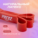 Лента силовая среднее сопротивление PRCTZ POWER BAND MEDIUM PF0700 75_75