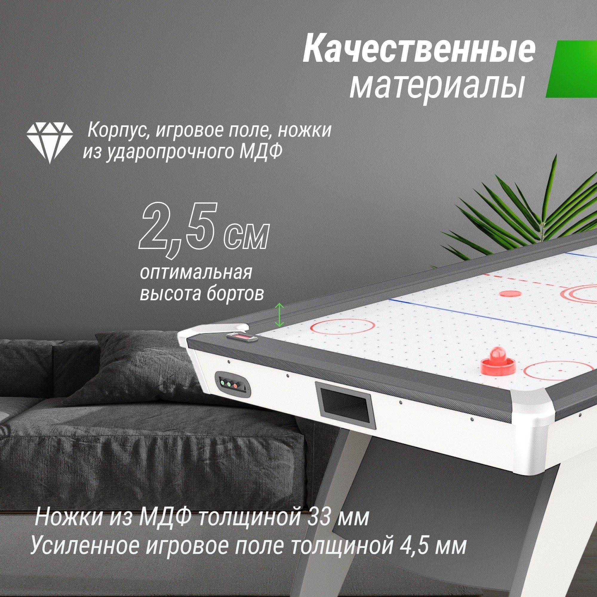 Аэрохоккей 214х112cм Unix Line GTH214X112EWT White 2000_2000