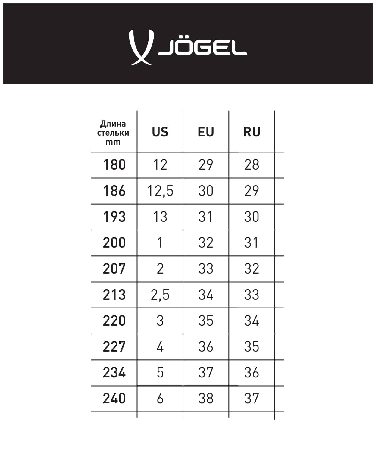 Бутсы зальные Jogel Rapido IN Silver/black, детский 1248_1497