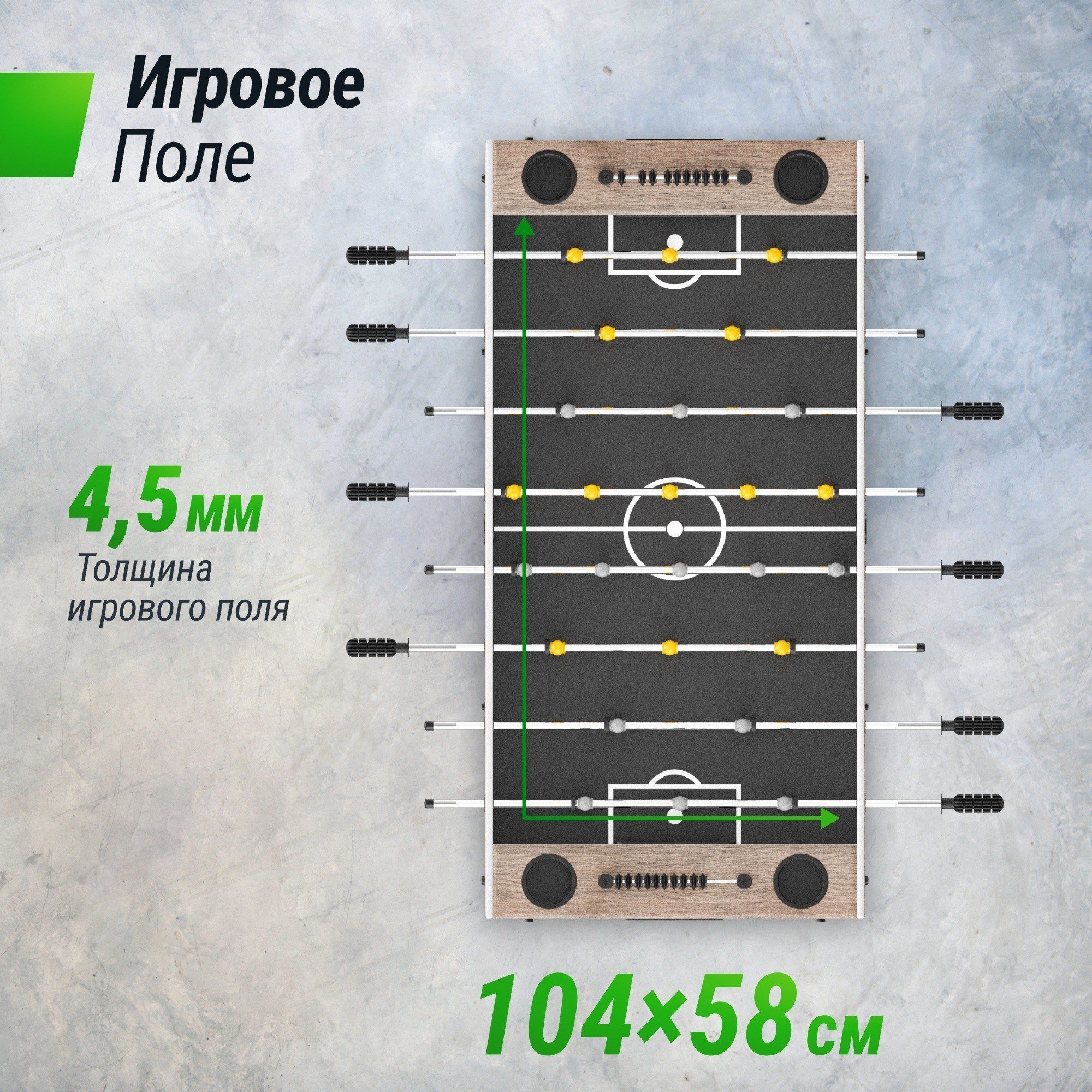 Игровой стол Футбол - Кикер 125х61см Unix Line GTS125X61GWD Grey Wood 2000_2000