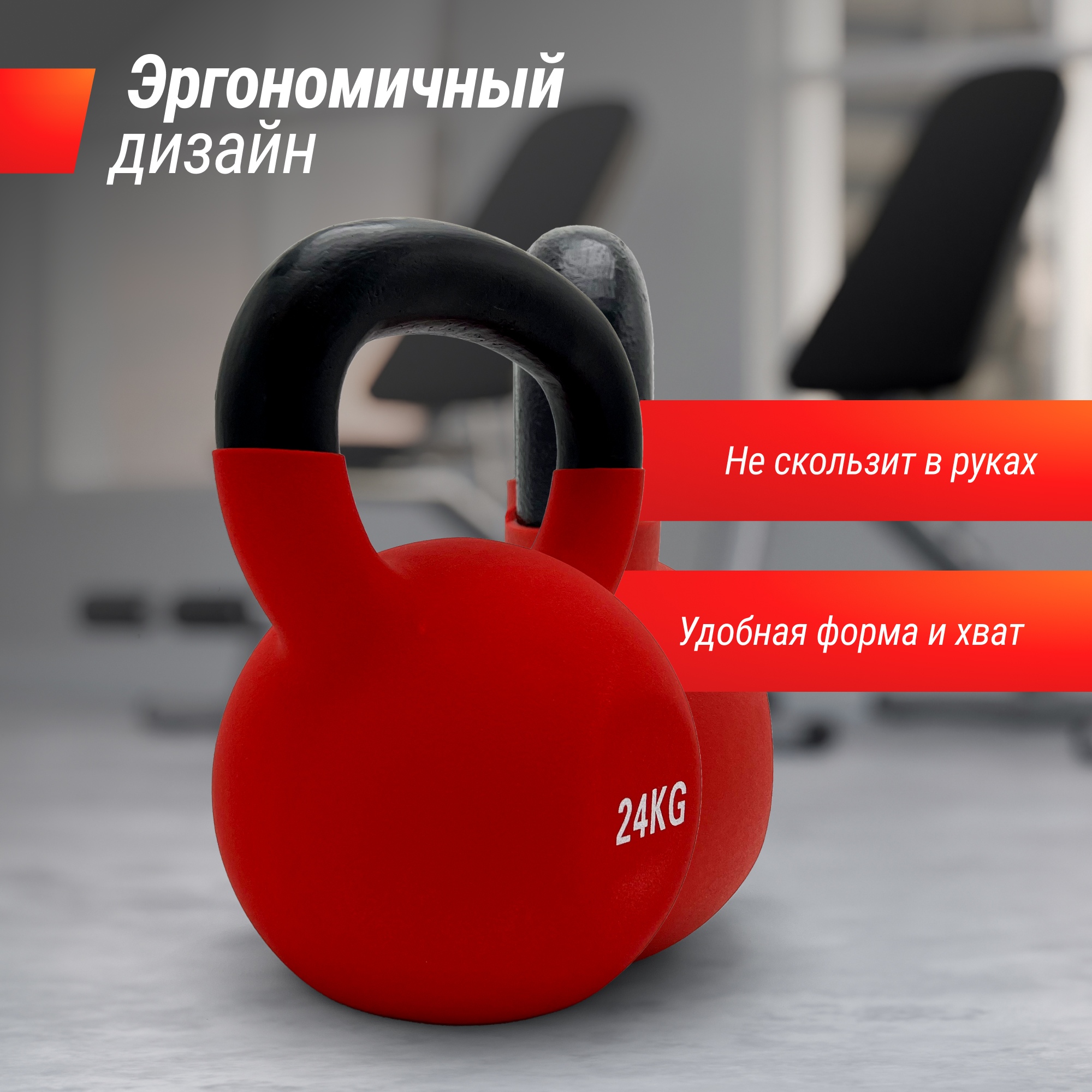 Гиря виниловая 24 кг UnixFit KBVIN24RD Red 2000_2000