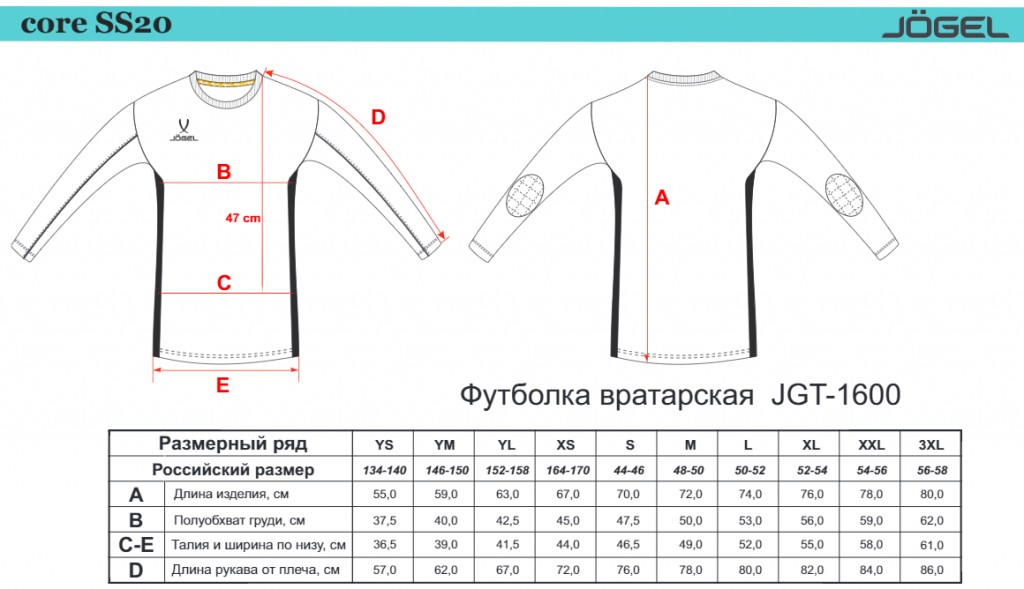 Футболка вратарская Jogel JGT-1600-391-K, зеленый/черный/белый, детская 1024_589