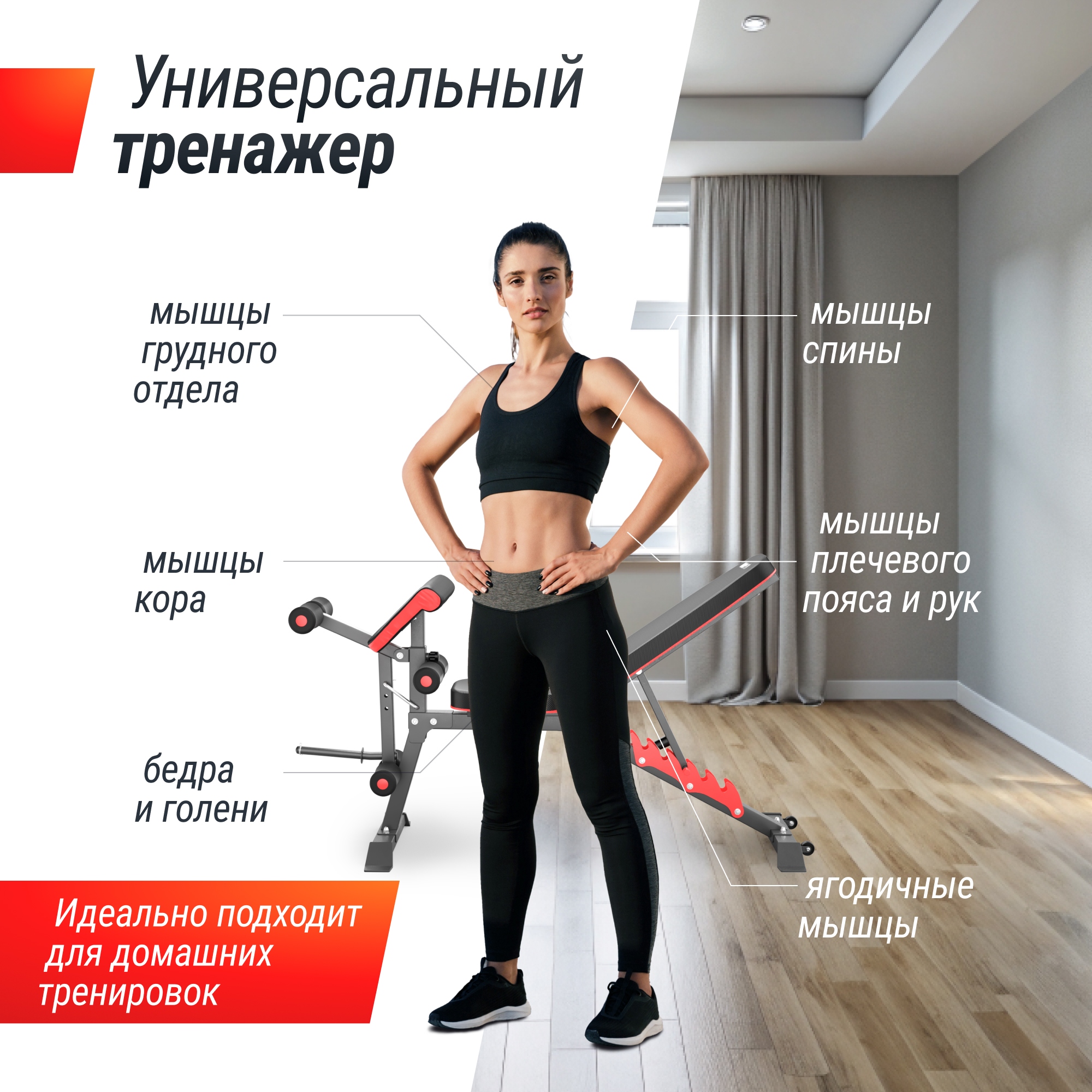 Скамья силовая универсальная UnixFit BENCH 160 BSBN160 2000_2000